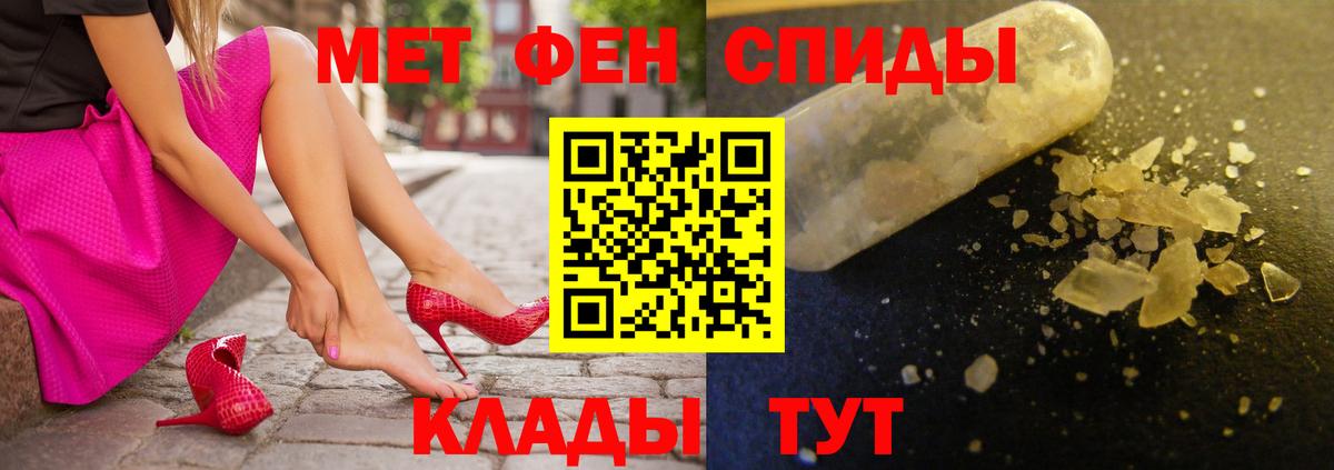 АМФЕТАМИН 98%  Вход с VPN  АМФЕТАМИН  Назарово 