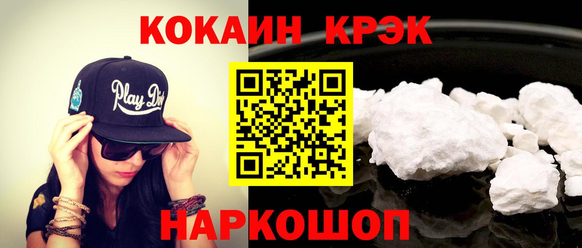 COCAIN Боливия Назарово