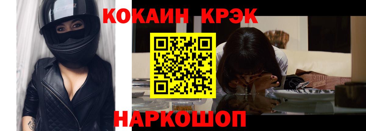 Назарово  Cocaine Колумбийский  Вход с VPN  Cocaine Колумбийский 