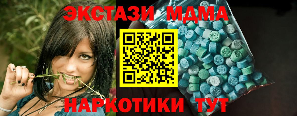 Экстази ешки Назарово