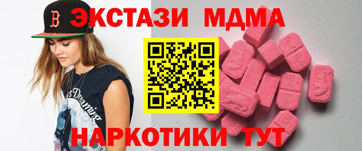 Назарово  ЭКСТАЗИ Philipp Plein  Вход с VPN 