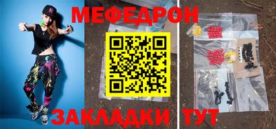 прущая мука Волжск