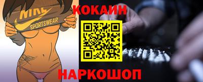 бутик Волжский