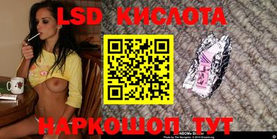 бутик Волжский