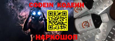 бутик Волжский