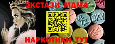 бутик Волжский
