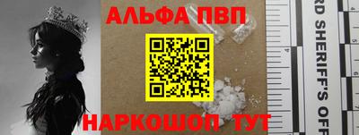 a pvp Волгодонск