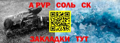 бутик Волжский