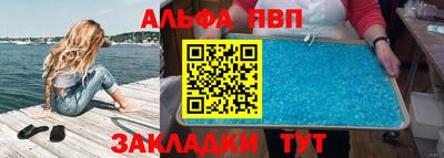 прущая мука Волжск