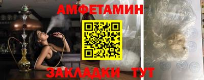 прущая мука Волжск