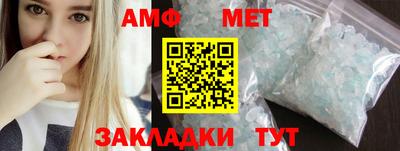 прущая мука Волжск