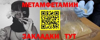 бутик Волжский