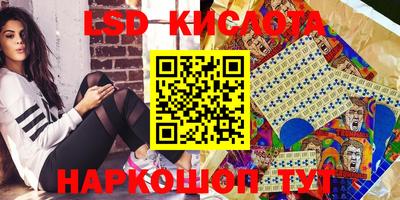 бутик Волжский