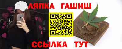 бутик Волжский