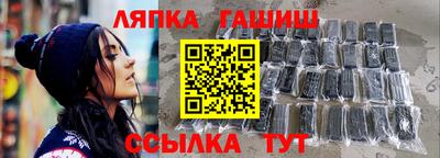 бутик Волжский