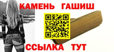 бутик Волжский