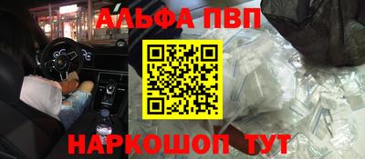 бутик Волжский