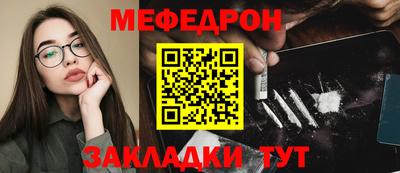 бутик Волжский