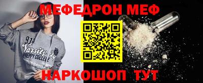 бутик Волжский