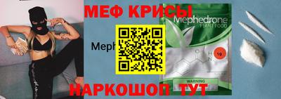 спайс Бугуруслан