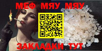 прущая мука Волжск