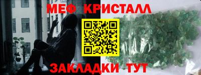 шишки Будённовск