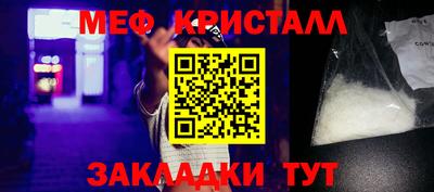 бутик Волжский