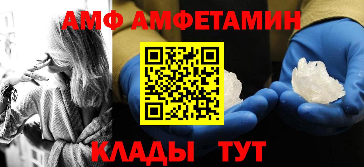 Метамфетамин кристалл  Вход с VPN  Метамфетамин кристалл  МЕТАМФЕТАМИН  Назарово 