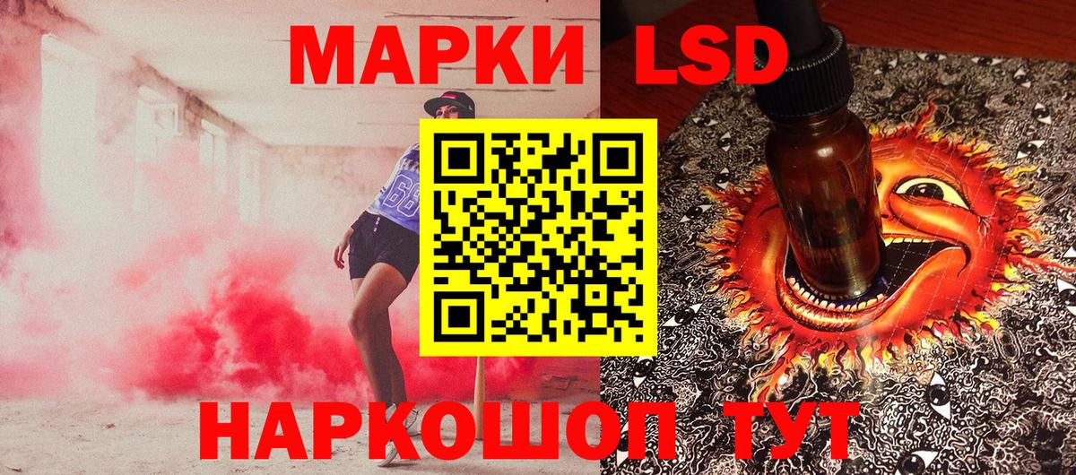 Марки N-bome 1500мкг Назарово