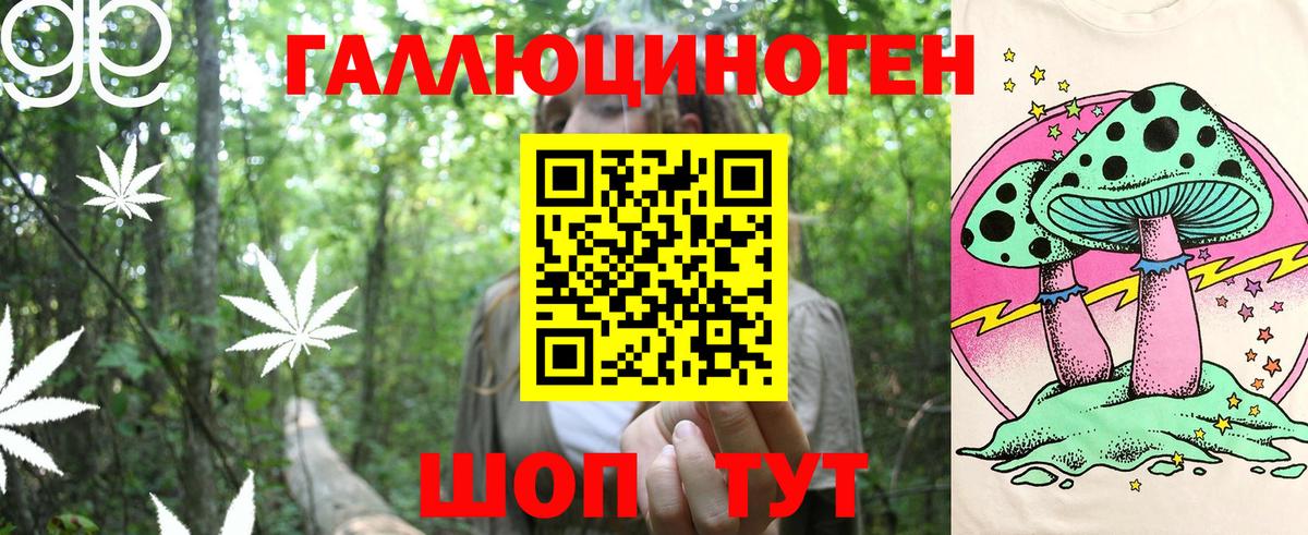 Галлюциногенные грибы MAGIC MUSHROOMS Назарово